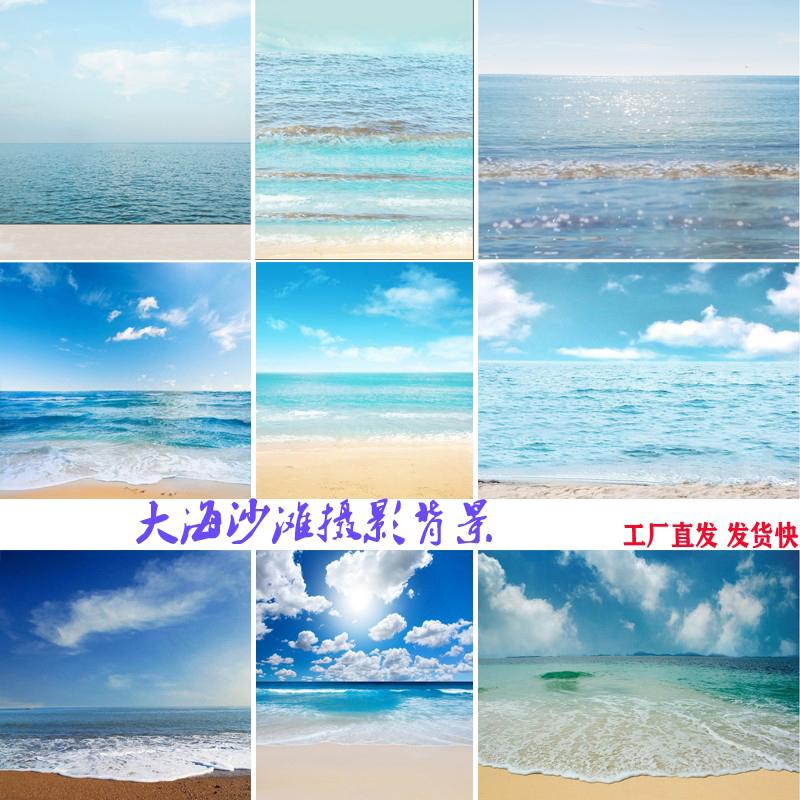 New Sea Scenery Photography Background Cloth Photo Studio Photo Studio Kidsren's Photo Wedding Photo Background Beach Beach