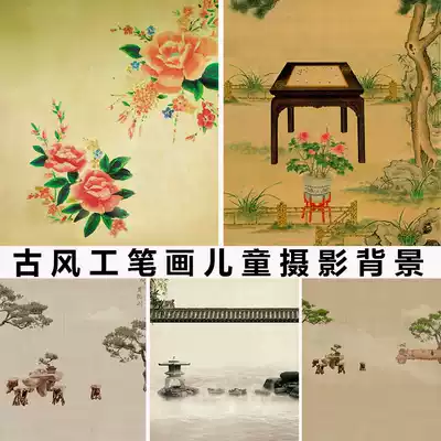 Chinese style children's theme photography background cloth meticulous painting Republic of China style baby parent-child photo studio costume photo background