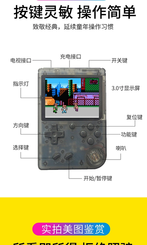 Mát mẻ trẻ em mới 88fc hoài cổ trẻ em màn hình màu câu đố Tetris giao diện điều khiển trò chơi cầm tay PSP - Bảng điều khiển trò chơi di động