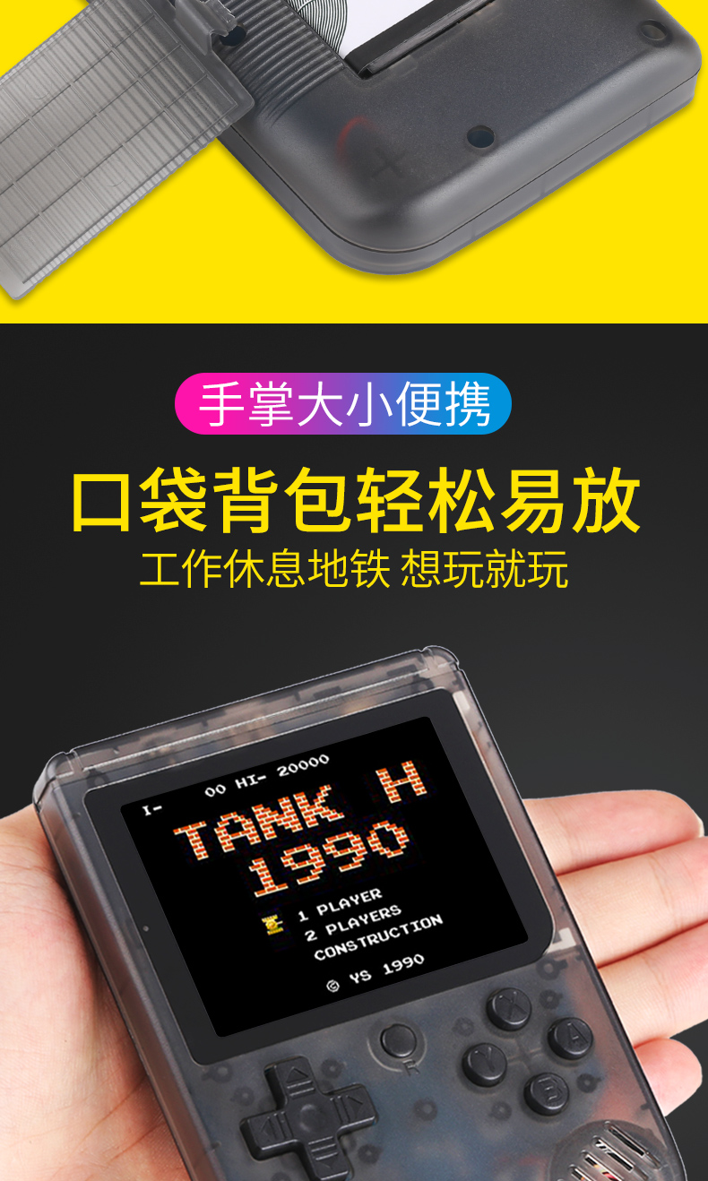 Mát mẻ trẻ em mới 88fc hoài cổ trẻ em màn hình màu câu đố Tetris giao diện điều khiển trò chơi cầm tay PSP - Bảng điều khiển trò chơi di động máy chơi game cầm tay sony psp 1000