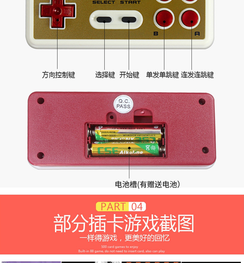 Nhà trẻ mát mẻ HD đỏ trắng máy Giao diện HDMI Máy chơi game hoài cổ thẻ vàng lỗi thời 8 đôi tay cầm đá fo4