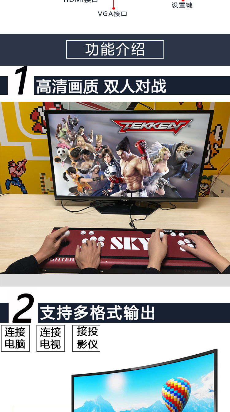 3D HD Home Double Fighting Rocker Arcade Trò chơi truyền hình cổ điển hoài cổ Pandora Hộp ánh trăng - Kiểm soát trò chơi tay cầm xbox one s