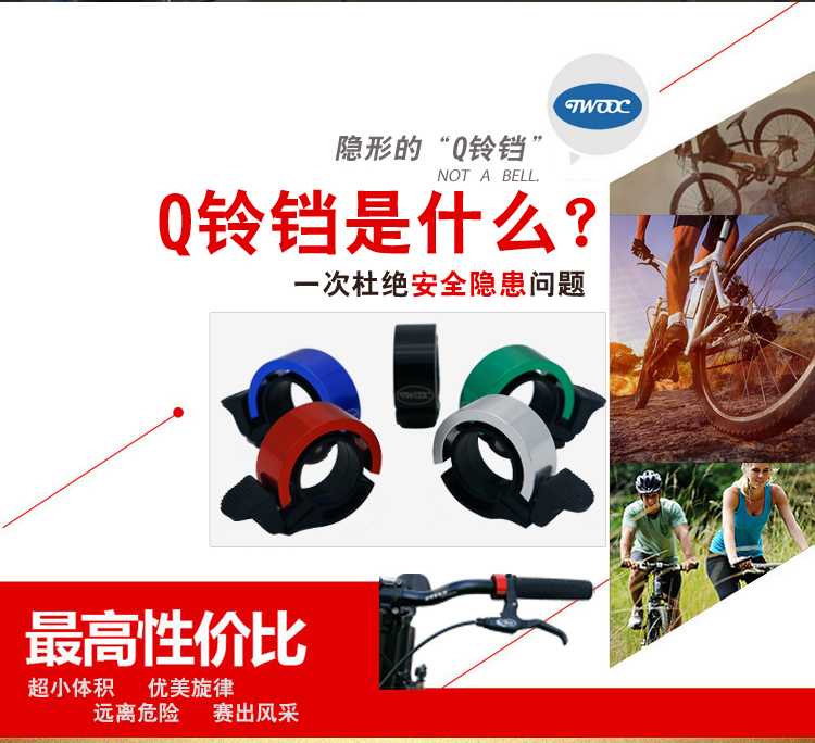 Avertisseur de vélo TWOOC - Ref 1457909 Image 3