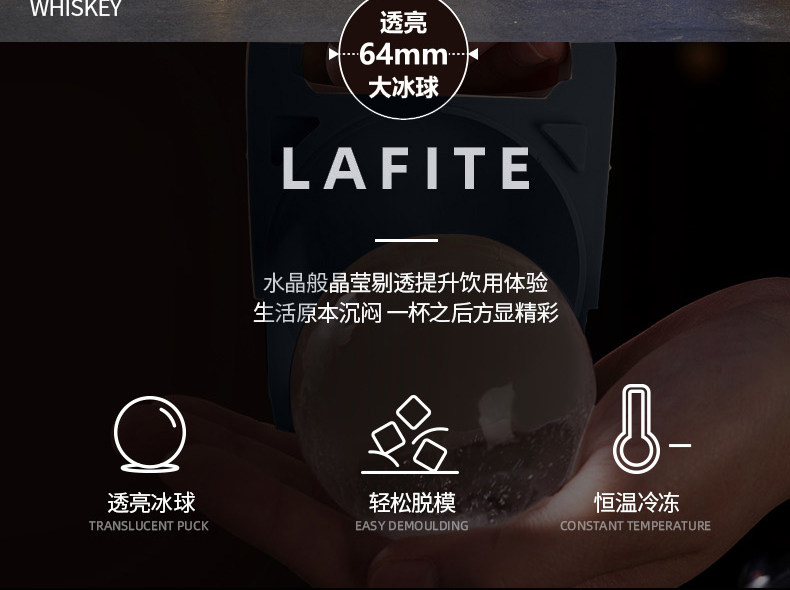 Craft Perfect Clear Ice Spheres! Ankou Bubble-Free Whiskey Mold - Taobao product photo 8