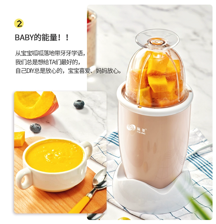 Máy ép trái cây gia đình đa chức năng nhỏ trái cây và rau xào nước trái cây thực phẩm bổ sung máy nấu ăn tự động sinh viên ký túc xá cốc nước trái cây - Máy ép trái cây máy ép chậm unold