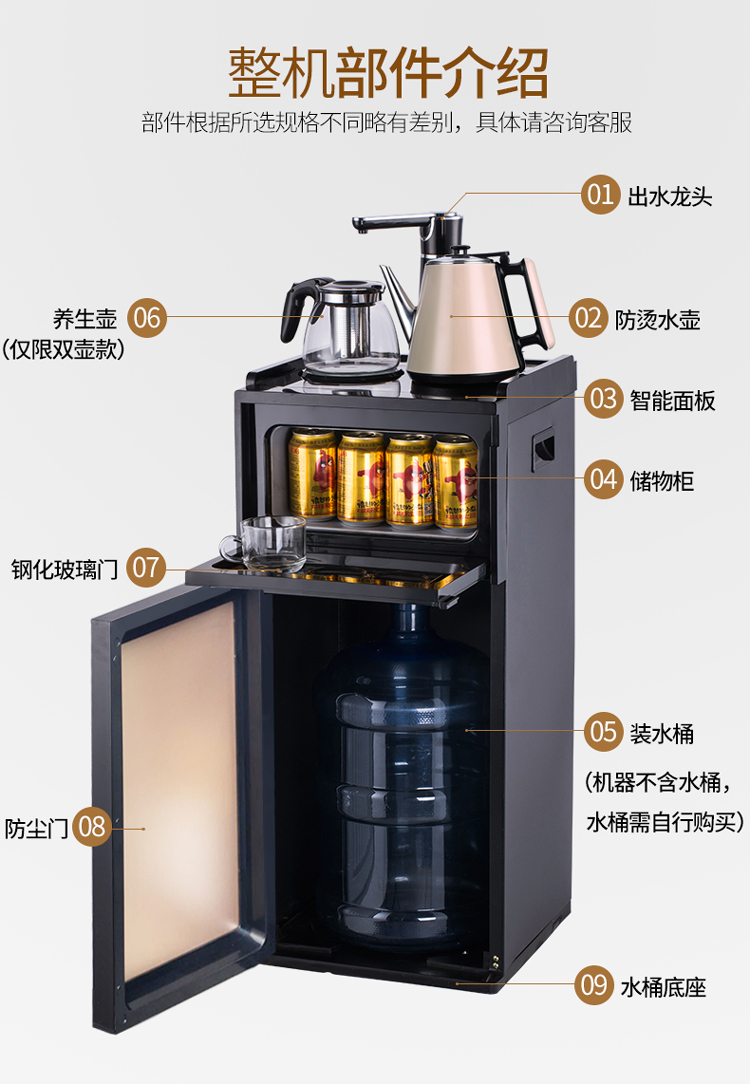 Bar máy tính để bàn nhà máy nước tự động mới chống vảy nồi thẳng đứng nóng lạnh đôi cửa nhỏ tiết kiệm năng lượng nước - Nước quả máy lọc nước makano
