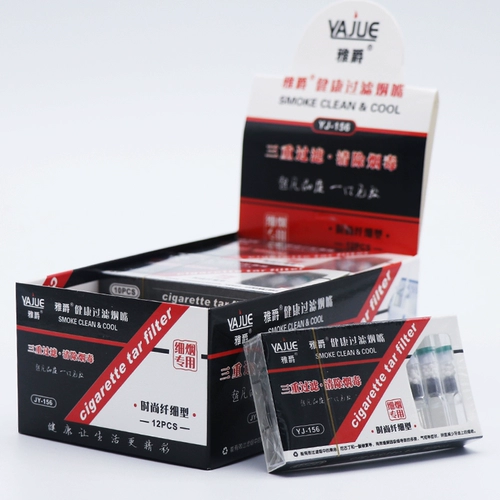 Одноразовый мужской магнитный мундштук