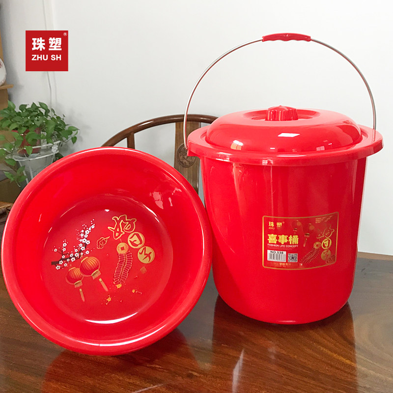 Pearl River Plastic Wedding Basin New Home Red Bucket Basin Dowry Basin Hi Basin Wedding Red Bucket Red Basin Supplies