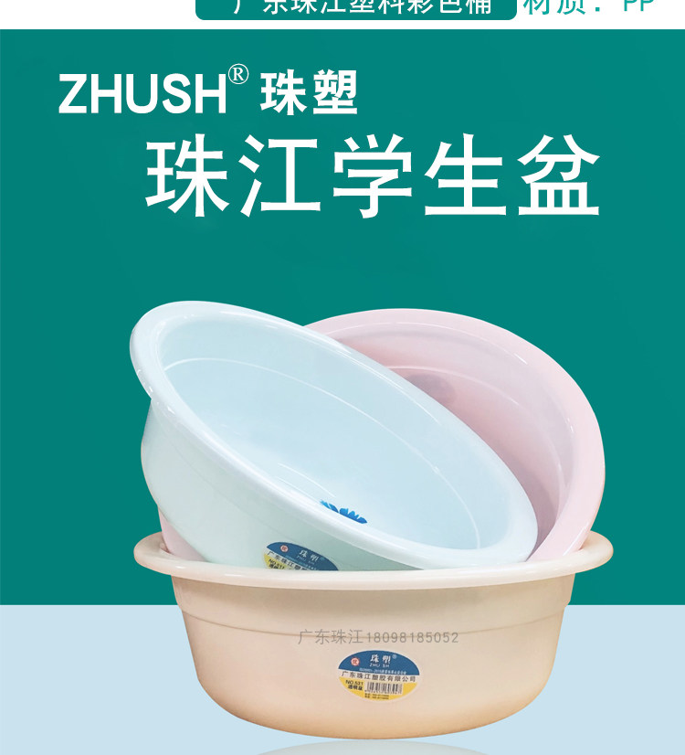 塑料水桶脸盆