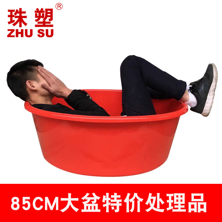 Pearl River Plastic Large Basin Large Red Basin Large Red Basin Wash Basin Laundry Basin Super Basin Thickened Breeding Basin Flawless Special Price Treatment