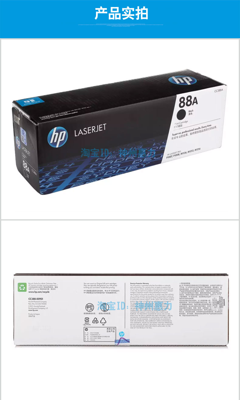 Hộp mực HP hp388a chính hãng P1106 1108 M126a 128 226dw M1136 CC388A - Hộp mực hộp mực canon 6030