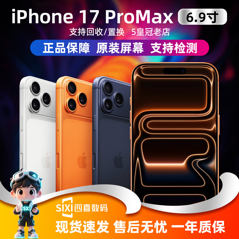 【17Pm】Iphone 17 Pro Max Apple 17Pm Full Network 5g Mobile Phone 2025 New Model 【17Pm】Iphone 17 Pro Max Apple 17Pm Full Network 5g Mobile Phone 2025 New Model