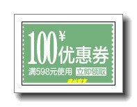 Extension cheveux - Chignon - Ref 232381 Image 10