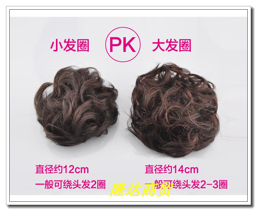 Extension cheveux - Chignon - Ref 232994 Image 12