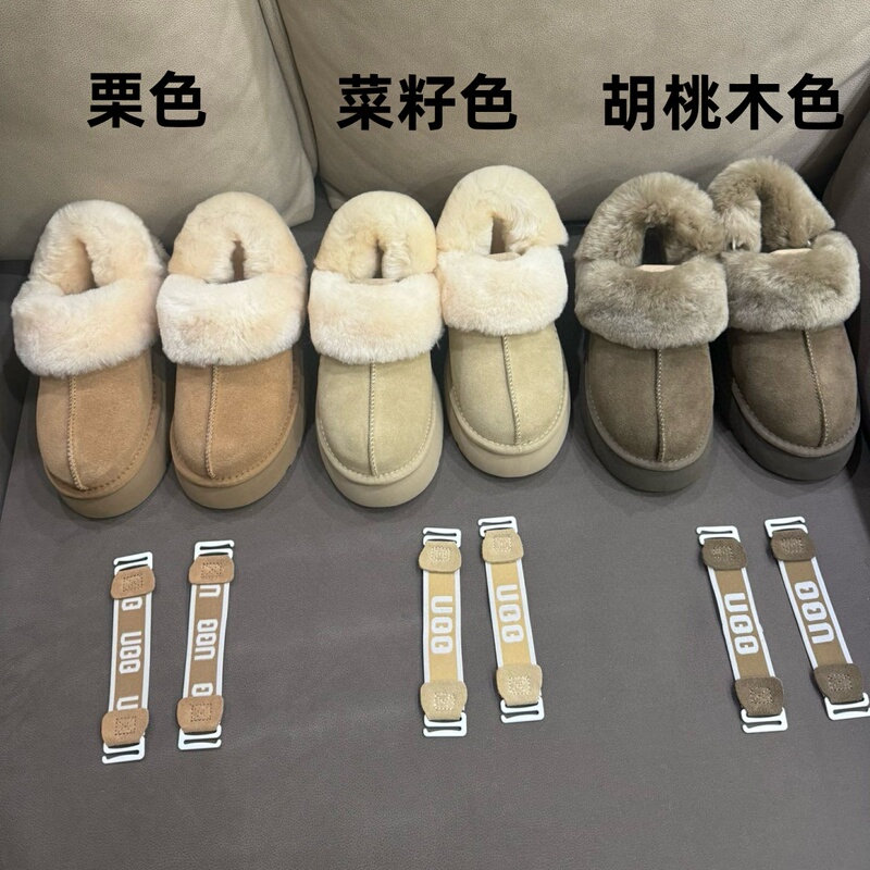 Henan Sanpo Sheepskin Integrated New Style Three-Way Thick-Soled Star Slippers Genuine Leather Fleece-Lined Wool Closed-Toe Slippers for Women Autumn and Winter Henan Sanpo Sheepskin Integrated New Style Three-Way Thick-Soled Star Slippers Genuine Leather Fleece-Lined Wool Closed-Toe Slippers for Women Autumn and Winter