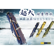  Double eleven fishing gear bag 1 25m double rod bag 1 2 three-layer fishing rod bag wear-resistant waterproof hard shell 3-layer fishing bag