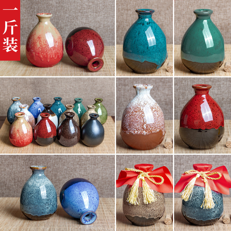 陶瓷酒瓶一斤裝白酒空...-Taobao