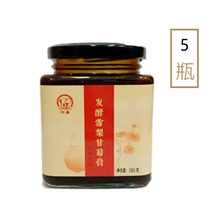 Divine Elephant Fermented Sydney Ganju Cream 5 Bottles Oriental CJ Shopping