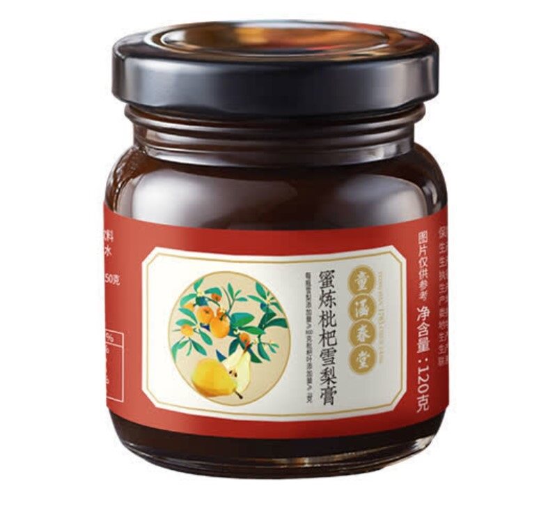 Child Culvert Spring Parish Honey Refining Loquat Sydney Paste 5 5 Preferential Group 10 Bottles Oriental Cj Shopping