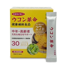 Japan Original Imported Three Raw Research Turmeric Solid Drinks Ex-gratia Group 3 Boxes 9 Boxes Oriental Cj Shopping