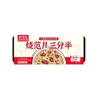 Fever Van Classic Flavor Fried Rice Super Worth Group Oriental CJ Shopping