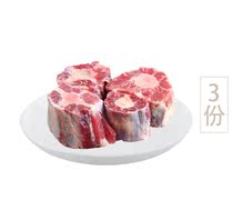 Strange farm New Zealand native oxtail value group cattle tail scorpion beef minced Oriental CJ Shopping