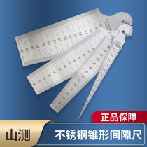 Tapered ruler stopper ruler stainless steel triangular wedge stopper size gap ruler 1-15 -30-45-60mm