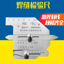 Changzhou HuEngineering Mountain test welding test ruler welding foot detection ruler number of welding seam gauge slop angle bite measuring ruler