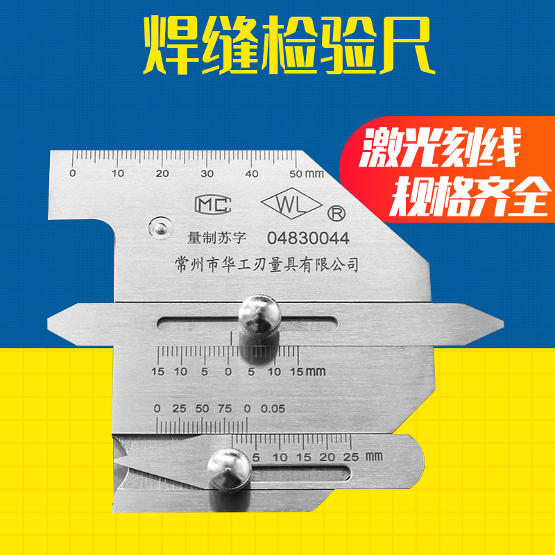 Changzhou Huagong Welding Inspection Ruler Welding Seam Inspection Ruler Hjc30 40 60 Welding Gauge Bevel Welding Foot Measurement Ruler