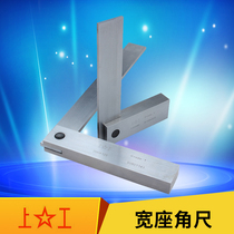Shanggong wide seat angle ruler Grade 1 carbon steel high precision wide seat right angle ruler 63*40 160*100 315*200mm
