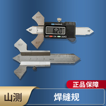 Mountain-measuring electronic digital display welding gauge welding gauge mechanical cursor welt gauge inspection ruler welding detection ruler