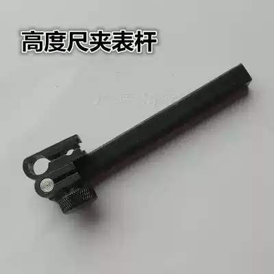 Height ruler Clamping rod Clamping rod Lever table Percentile meter Micrometer Gripper Extension adapter Chuck Connecting rod