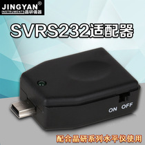 Electronic digital display level inclinometer Bluetooth adapter SV-BT computer USB adapter SV-RS232