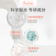 Avène Specialized Repair Essence 30ml ບັນເທົາຜິວທີ່ລະອຽດອ່ອນ, ຫຼຸດຮອຍແດງ, ສ້ອມແປງ ແລະ ຟື້ນຟູ