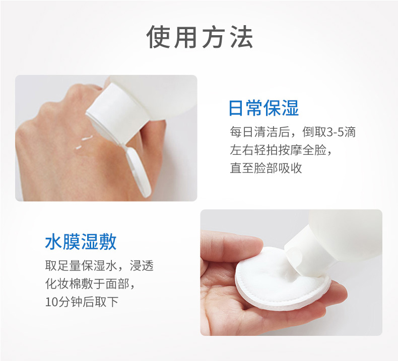 雅漾 玻尿酸恒润保湿水 300ml 深层补水/改善肌肤缺水平衡 图6
