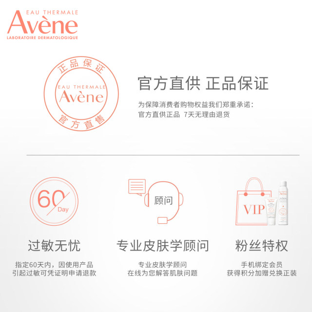 Avène Cica Cream 40ml Repair Soothing Emergency Repair Repair Cream Stabilizing Barrier Cream