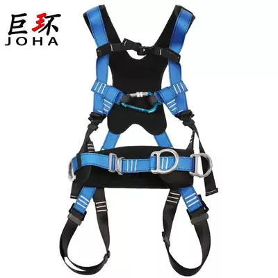 Wind power special fire safety belt full body belt high-altitude construction work engineering electrical double safety rope national standard