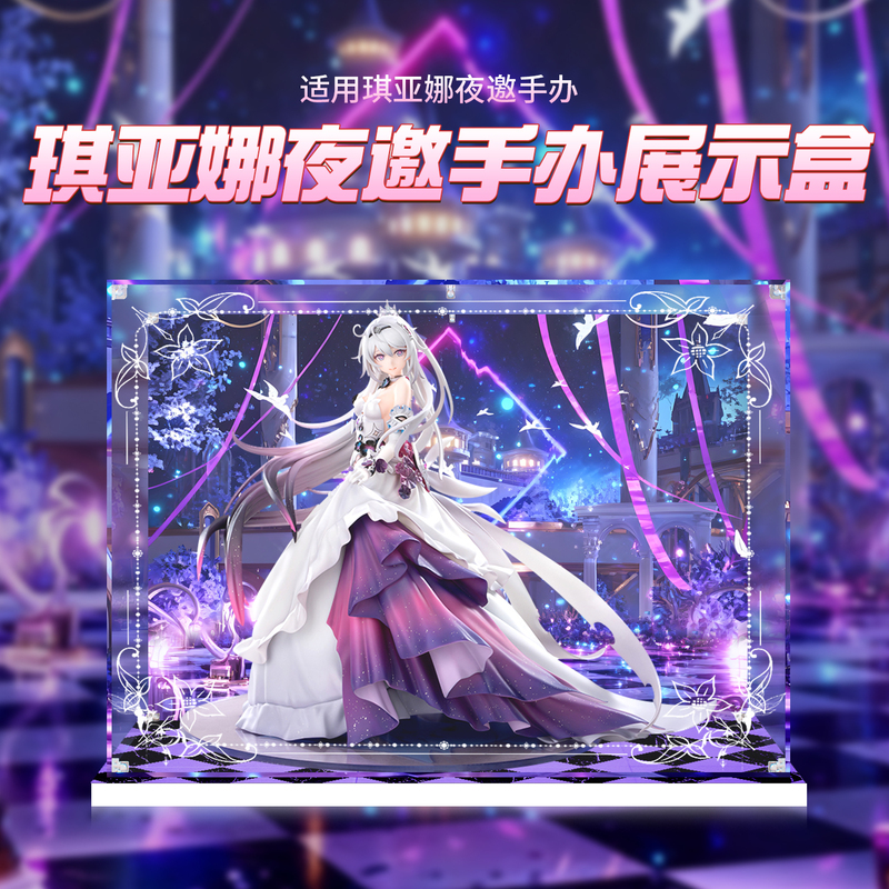 Suitable for Honkai Impact 3Rd Kiana Night Invitation Display Box Figure Model Transparent Model Figure Dust Cover Suitable for Honkai Impact 3Rd Kiana Night Invitation Display Box Figure Model Transparent Model Figure Dust Cover