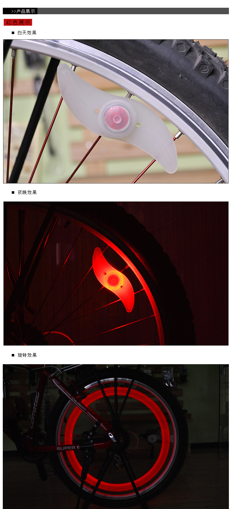 Eclairage pour vélo - Hot Wheels Lumières - Ref 2398032 Image 10