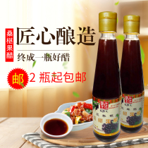 2 bottles of fruit Mulberry vinegar pure rice brewing stock liquid cold dumpling vinegar Beijing specialty products to drink