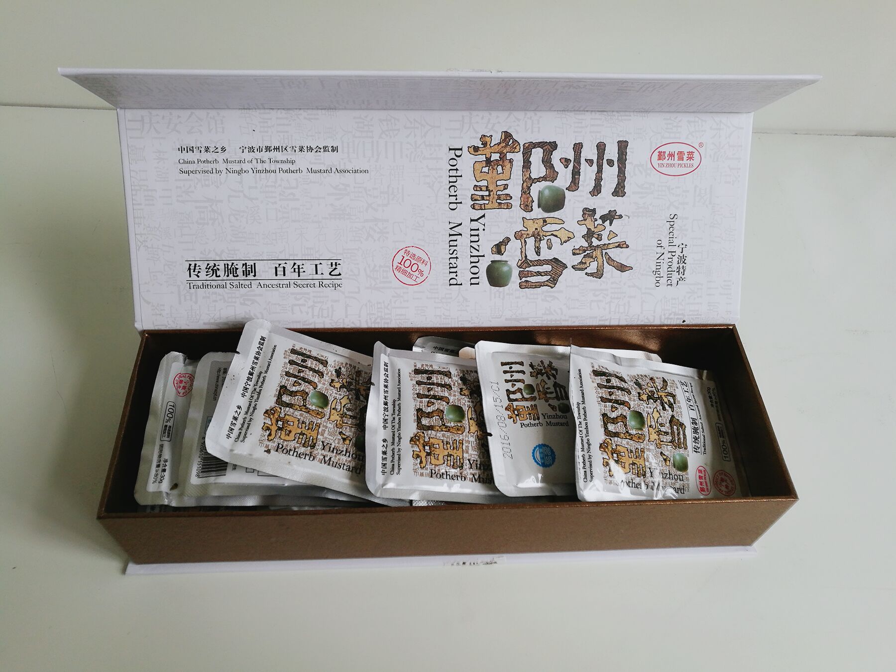National Ningbo Snow Vegetables 20 Packages 600g Qiu Ai Potherb Potherb Purple Cloud Hall Directly Supplies Pickled Pickles