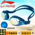 Kính râm Li Ning HD chống thấm nước và chống sương mù nam và nữ thiết bị kính bơi thời trang kính phẳng kính đua - Goggles