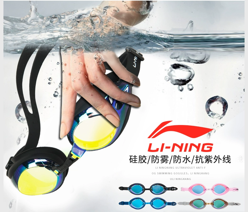Kính râm Li Ning HD chống thấm nước và chống sương mù nam và nữ thiết bị kính bơi thời trang kính phẳng kính đua - Goggles