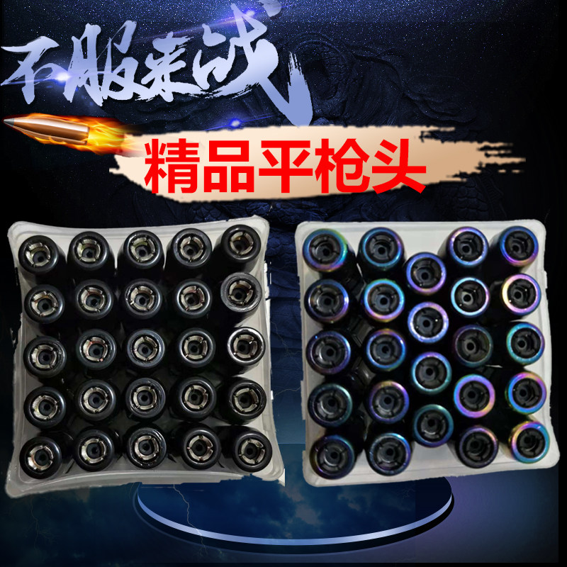 Butter gun flat tip with filter mesh flat butter nozzle pneumatic manual gun mouth thickening gun head accessories