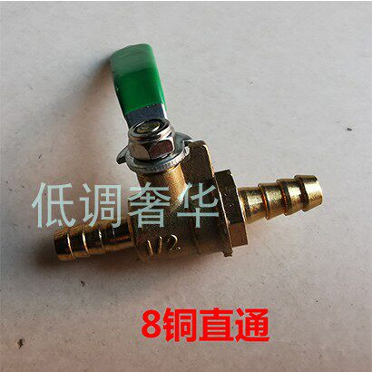 Automotive modified fuel tank valve oil road control switch car heating valve water pipe pipe pipe pipe straight through valve ball valve