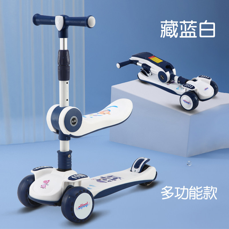 Scooter children 1-2-3--6-12 years old three-in-one boys and girls baby can sit and ride princess style slip car