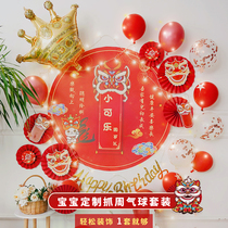 Net red Chinese style catch week one year old decoration lion dance background wall childrens birthday party decoration scene red balloon set