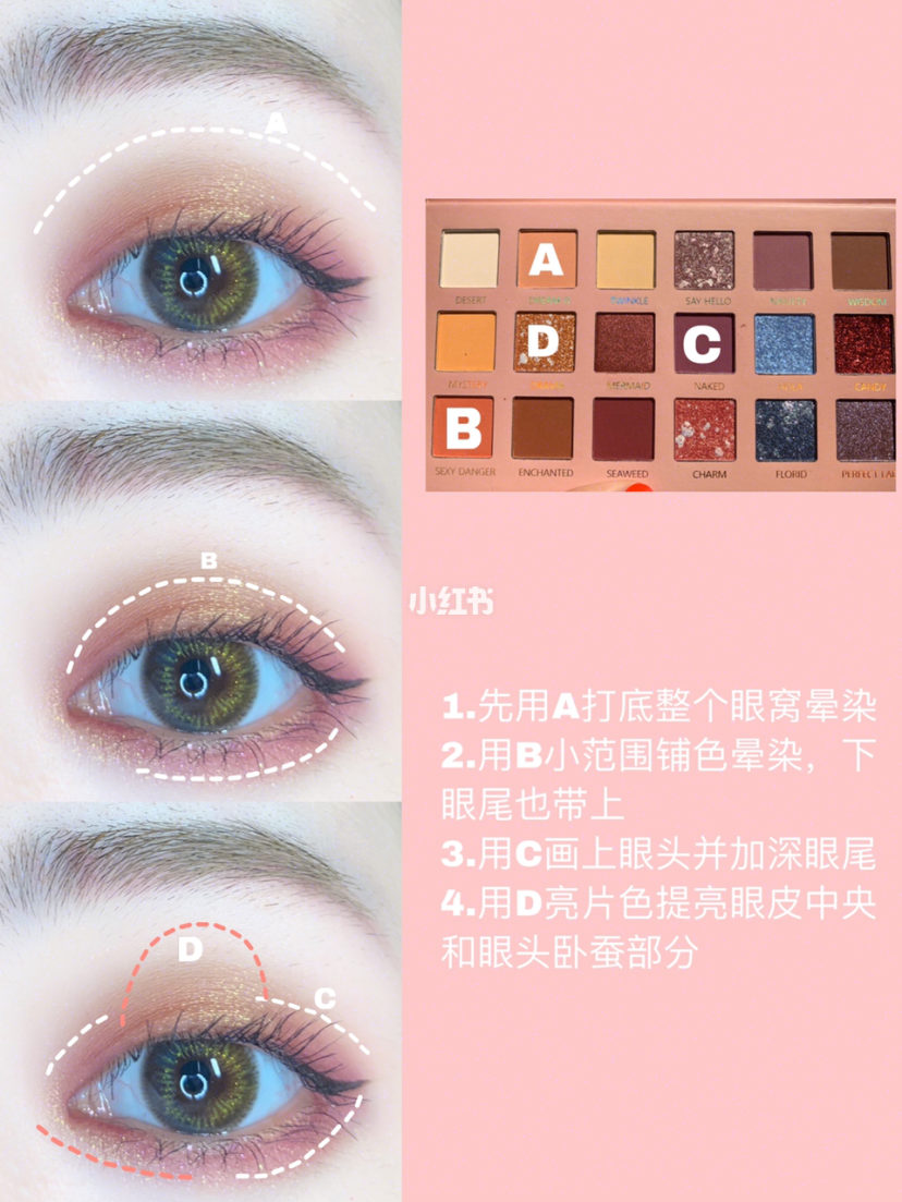 Cá vảy màu mắt sa mạc 18 màu Phân cực siêu bóng mắt một mắt - Bóng mắt phấn mắt kim tuyến