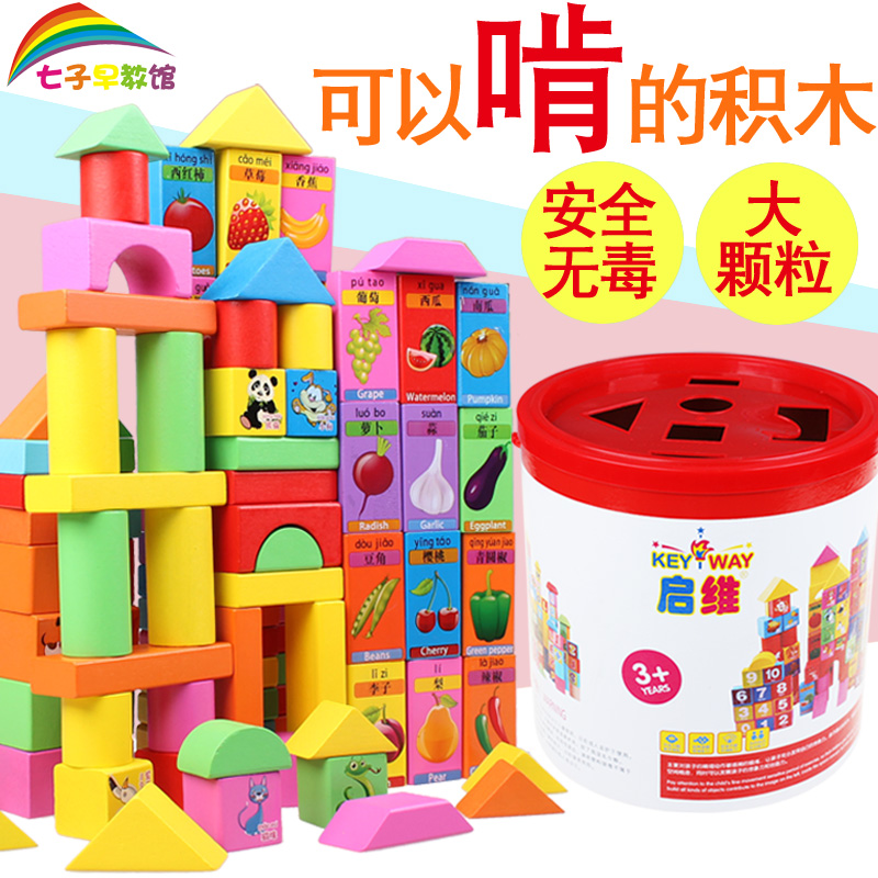 Children S Barreled Building Blocks 3 Boys And Girls Assembling Wooden Baby Benefit Intellectual Toys 1 2 Years Old Brain Big Particles