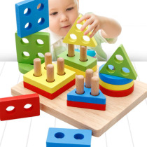  Childrens enlightenment early education female boys baby puzzle force shape matching building block toy 1-2-3-4 and a half years old